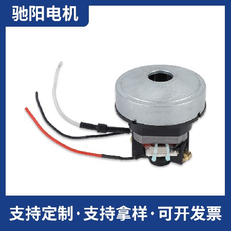 定制吸尘器电机 600w高功率有刷电机 低噪音高转速小型家用电机
