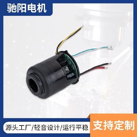 手持吸尘器无刷电机12V 家用手持吸尘器电机 150W高转速微型电机