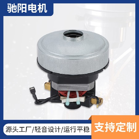 400W吸尘器电机 有刷直流电动机批发 大功率低噪音直流微型电机