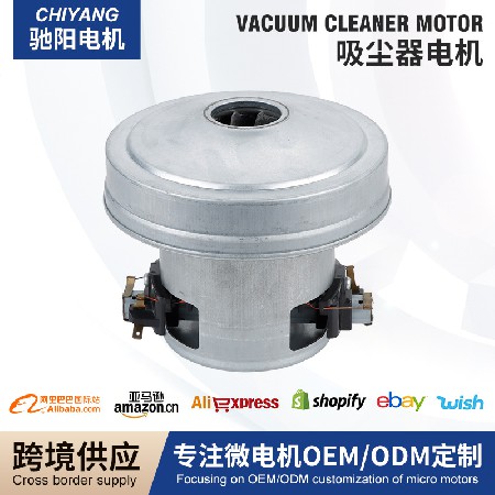吸尘器电机跨境 桶式吸尘器有刷电机1400W大功率低噪音高转速电机