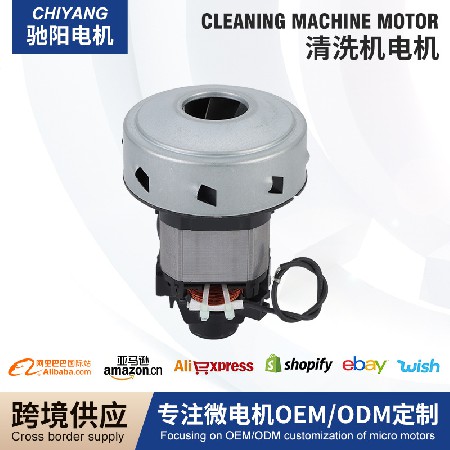 400W清洗机直流电动机跨境 220V微型电机高转速电机清洗设备马达