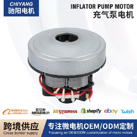 充气泵电机跨境 气球充气泵直流电动机 高功率高转速低噪音电机