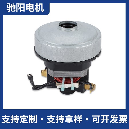 定制400W吸尘器电机 有刷直流电动机 大功率低噪音直流微型电机