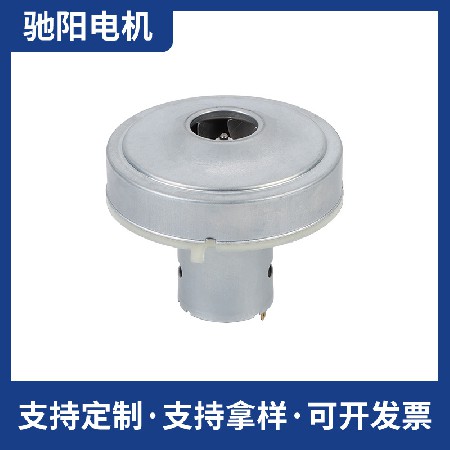 定制吸尘器电机 有刷直流电动机 高功率高转速低噪音直流电机