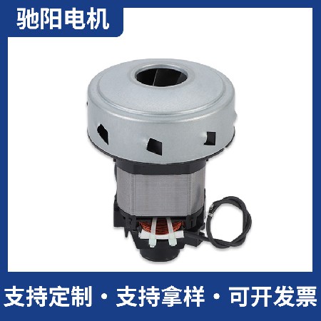 Customized 400W cleaning machine motor 220V micro motor High speed motor Cleaning equipment Motor wholesale